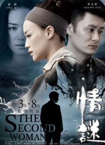 亚洲国产精品特色大片观看完整版